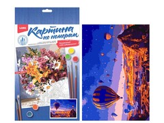 Картина на картоне с красками 20х28,5 см по номерам. ВЕЧЕР КАППАДОКИИ