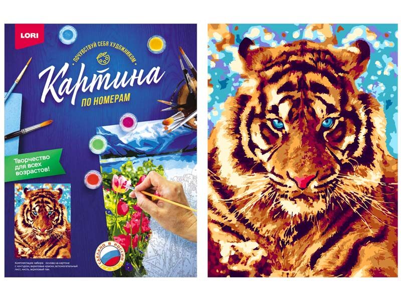 Купить оптом Картина на картоне с красками 28,5х38 см по номерам. Игривый тигр в Луганске