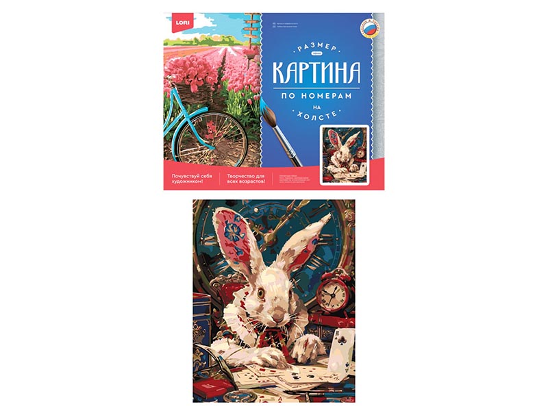 Купить оптом Холст с красками 40х50 см по номерам. Белый кролик в Луганске