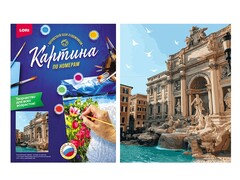 81406 [Кпн-181] Картина на картоне с красками 40х50 см по номерам. Фонтан Треви