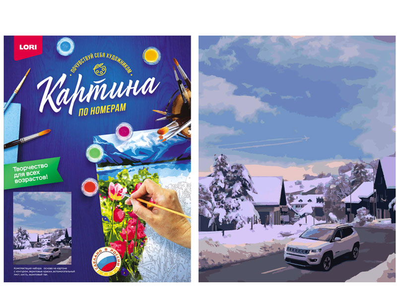 Купить оптом Картина на картоне с красками 40х50 см по номерам. Зимнее утро в Луганске