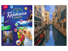 Картина на картоне с красками 40х50 см по номерам. Венецианский канал