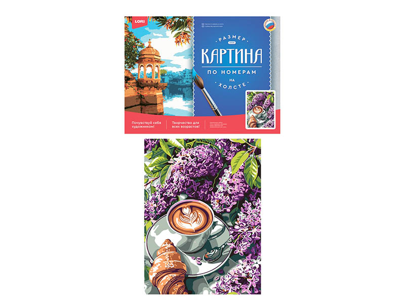 Купить оптом Холст с красками 30х40 см по номерам. Завтрак в Луганске