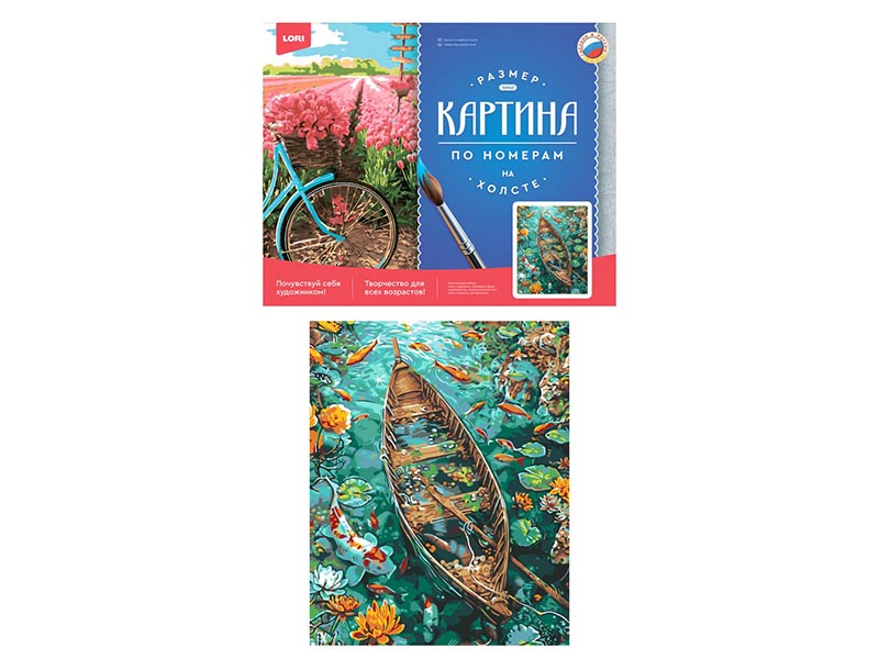 Купить оптом Холст с красками 40х50 см по номерам. В гармонии с природой в Луганске