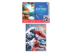 81466 [Рх-193] Холст с красками 30х40 см по номерам. Морские волны