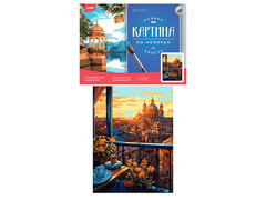 81468 [Рх-177] Холст с красками 30х40 см по номерам. На закате