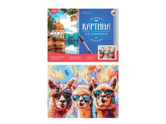 81469 [Рх-191] Холст с красками 30х40 см по номерам. Ламы