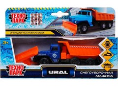 81536 [SB-16-53-A(SNOW)-WB] 4630115526957 Машина металл УРАЛ снегоуборочная, 12 см, дв., подв.дет., инерц., кор. Технопарк в кор.2*24шт SB-16-53-A(SNOW)-WB