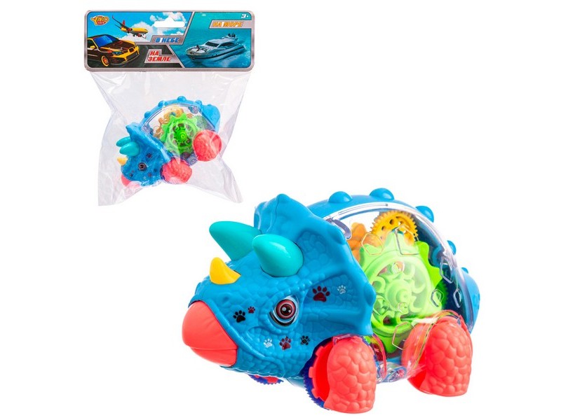 Динозаврик инерц. с шестеренками (свет) 12,5*8,5*8 см в пак. M1541-13