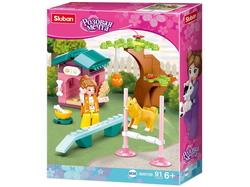 Купить оптом Конструктор "Дрессировка питомца" 91 дет. в кор. M38-B0970B в Луганске