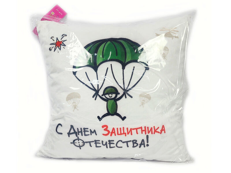 Купить оптом Подушка-игрушка 23 февраля парашют PPR-001 в Луганске