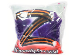 81749&nbsp;[PPR-004]Подушка-игрушка Своих не бросаем PPR-004