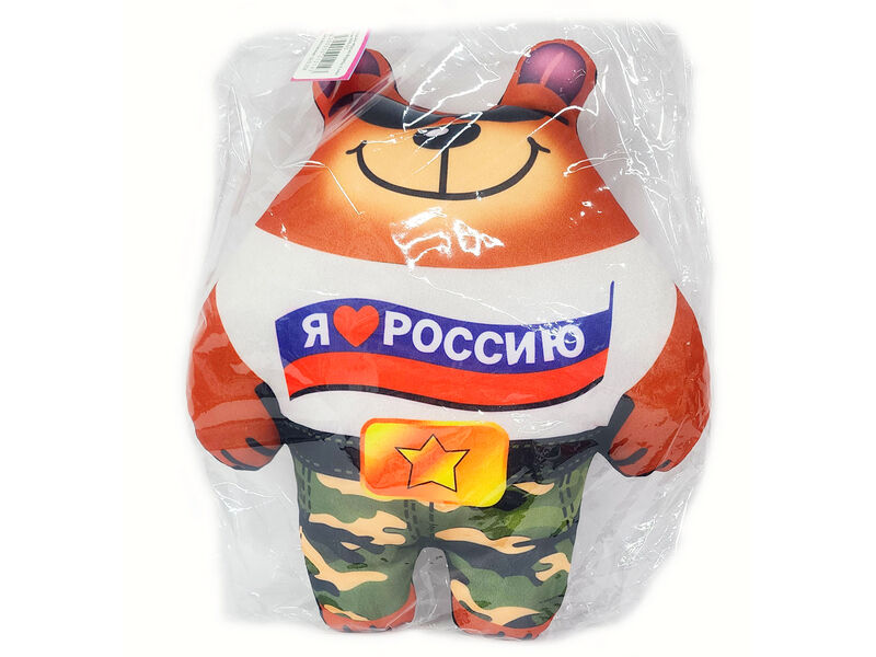 Купить оптом Подушка-игрушка Медведь в очках 30см PPR-010 в Луганске