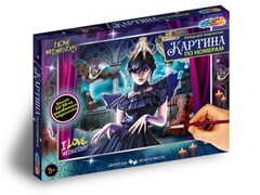 82054 [CANV22X30-WED1] Холст с красками 22х30 см по номерам. Венсдей (Wednesday)