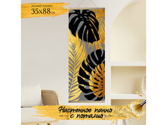 82213 [HRP0127] Картина-панно по номерам с поталью 35Х88 см Золотой лист