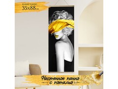 82221 [HRP0136] Картина-панно по номерам 35*88 см с поталью Золотая лента