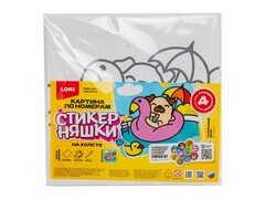 Картина по ном. детская холст на подр. 20*20 см Стикерняшки "Солнечный день"