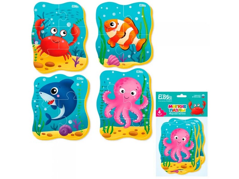 Купить оптом Пазлы мягкие "Морские жители" 4 картинки в Луганске