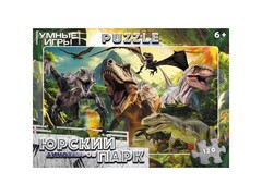 82280 [] Пазлы 120 элементов. Юрский парк динозавров