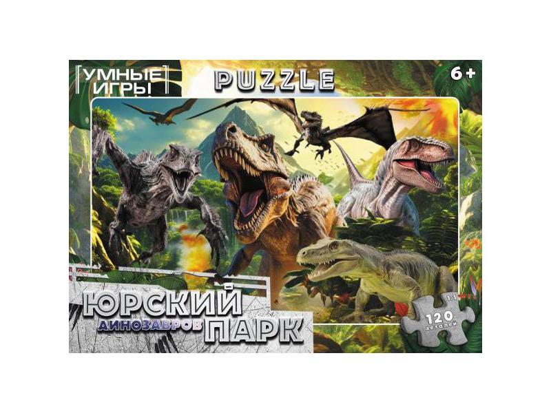 Купить оптом Пазлы 120 элементов. Юрский парк динозавров в Луганске