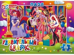 82297 [] Пазлы 120 элементов. Удивительный цирк