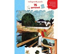 82320 [MPZCAR14-M] Пазлы деревянные Эдвард Мунк. «Девушки на мосту» 75 деталей 27 х 27 см