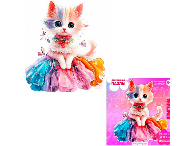 Купить оптом Пазлы деревянные «Кристина» 60 деталей 29,6 х 25,5 см в Луганске