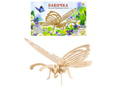 82440 [СМ-1003-А4] Конструктор из дерева. Бабочка СМ-1003-А4