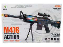 Автомат на бат. 71 см (свет, звук) в кор. DL-6608A-1