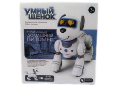 Щенок интерактивный на р/у 27*26*16 см в кор. BG1533