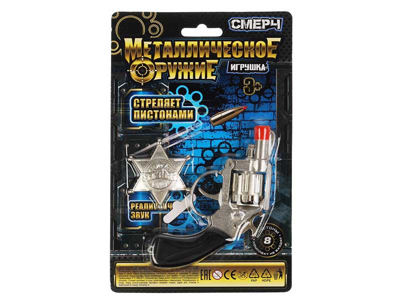 Купить оптом Револьвер металл. под пистоны 13*21 см на планшете 89203-S303BN-R в Луганске