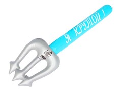 83194 [278-212] Надувная игрушка Трезубец "Я крутой" 70 см 278-212