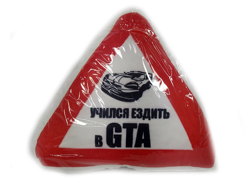 Купить оптом Подушка-игрушка Авто треугольник ГТА 25х27см TRI-002 в Луганске