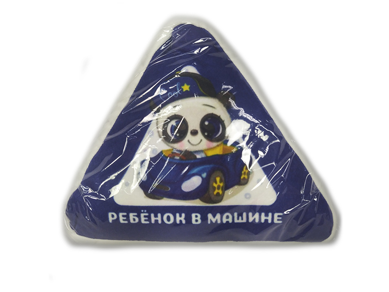 Купить оптом Подушка-игрушка Авто треугольник мальчик 25х27см TRI-007 в Луганске