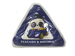 83227 [TRI-007] Подушка-игрушка Авто треугольник мальчик 25х27см TRI-007