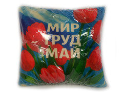 83232 [PPR-018] Подушка-игрушка 1 мая PPR-018