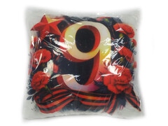 83234 [PPR-020] Подушка-игрушка 9 мая PPR-020