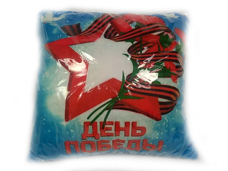 Купить оптом Подушка-игрушка 9 мая PPR-025 в Луганске