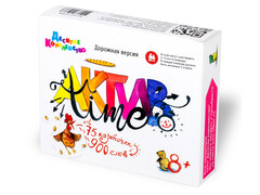 83361 [01938] Настольная игра "АКТИВ time" дорожная версия 01938