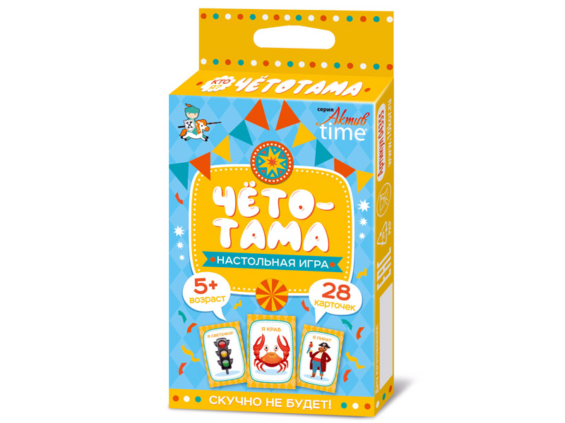 Купить оптом Настольная игра "Тарантинки" ЧТОТО ТАМА 04355 в Луганске