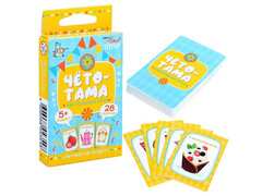 83366 [04354] Настольная игра "ЧЁТО-ТАМА" 04354