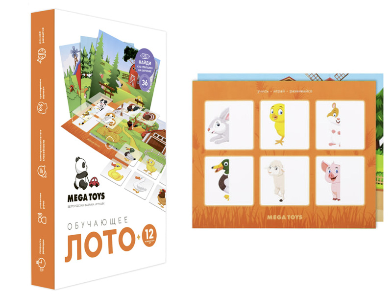 Купить оптом Настольная игра "Лото" 17821 в Луганске