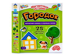 83380 [03728] Игры в дорогу "Городок" (книжка с игровым полем 25 эл.)