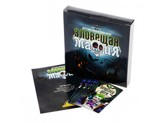 83389 [04181] Карточная игра «Зловещая мафия» 04181