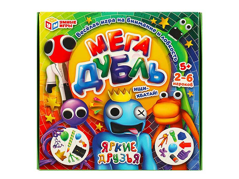 Купить оптом Карточная игра Мега Дубль "Яркие друзья" 15х15 см в кор. в Луганске