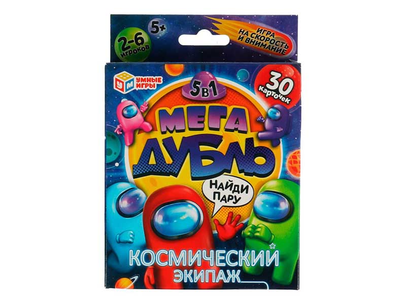 Купить оптом Карточная игра Мега Дубль 5 в 1 "Космический экипаж" в Луганске