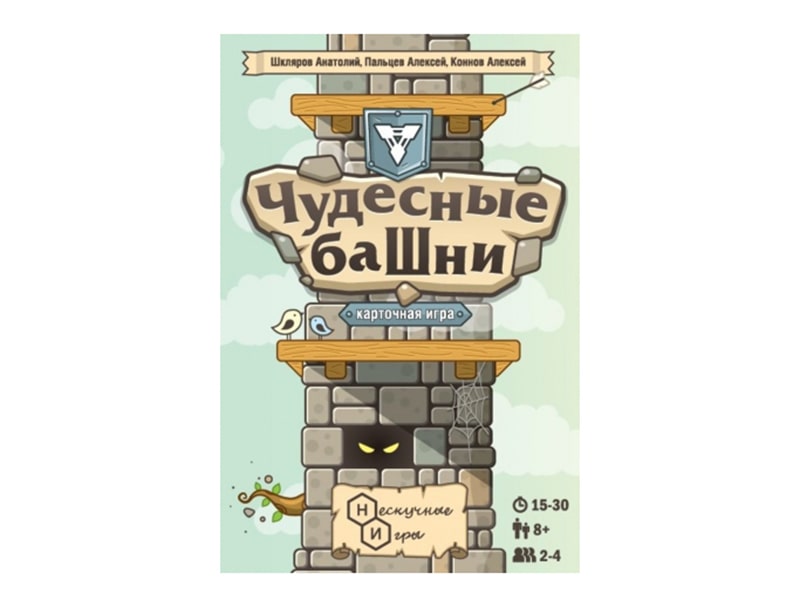 Купить оптом Карточная игра «Чудесные башни» 84 карт. в Луганске