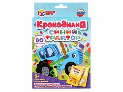 83393 [] Карточная игра «Крокодилия. Синий Трактор»