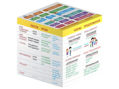 83395 [880] Кубик трансформер "Весело учиться"