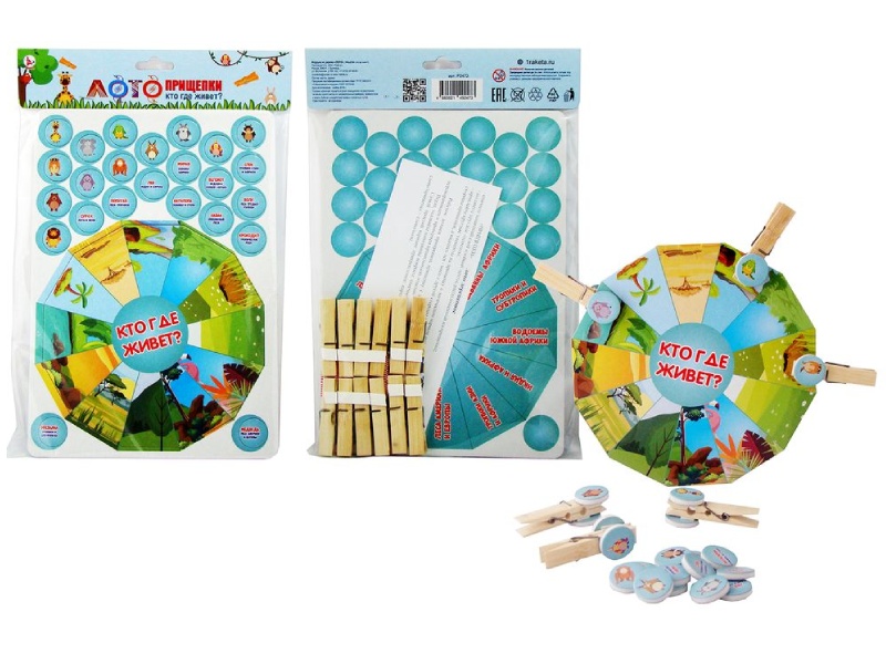 Купить оптом Лото-прищепки "Кто где живет?" Р2473 в Луганске